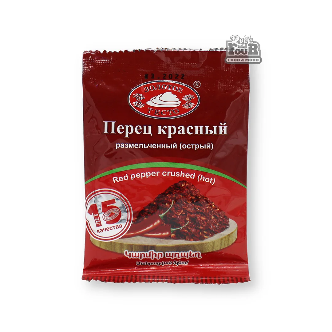 Pepper red, ground, hot "Zolotoye testo" 20g